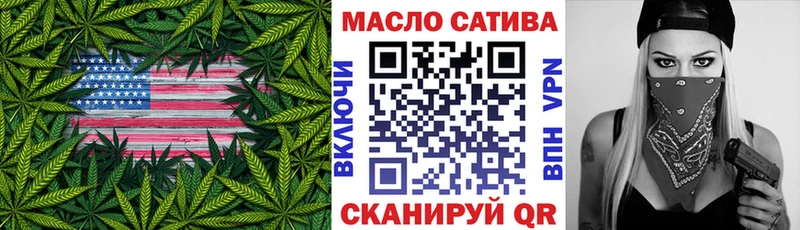 ТГК вейп  сколько стоит  ОМГ ОМГ сайт  Балахна 