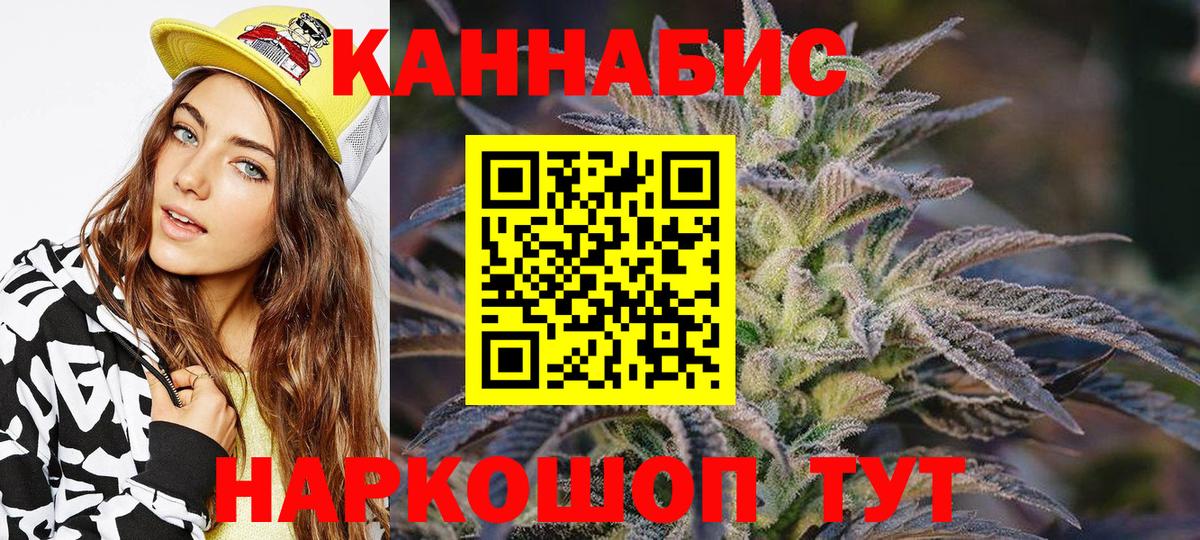 Шишки марихуана планчик  Бошки Шишки THC 21%  Балахна  Вход с VPN  Канабис Ganja 